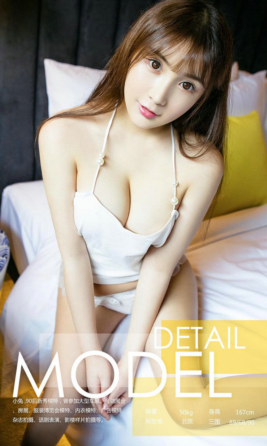 aimeizi [Ugirls] No.884 С ߵŮ [40P]