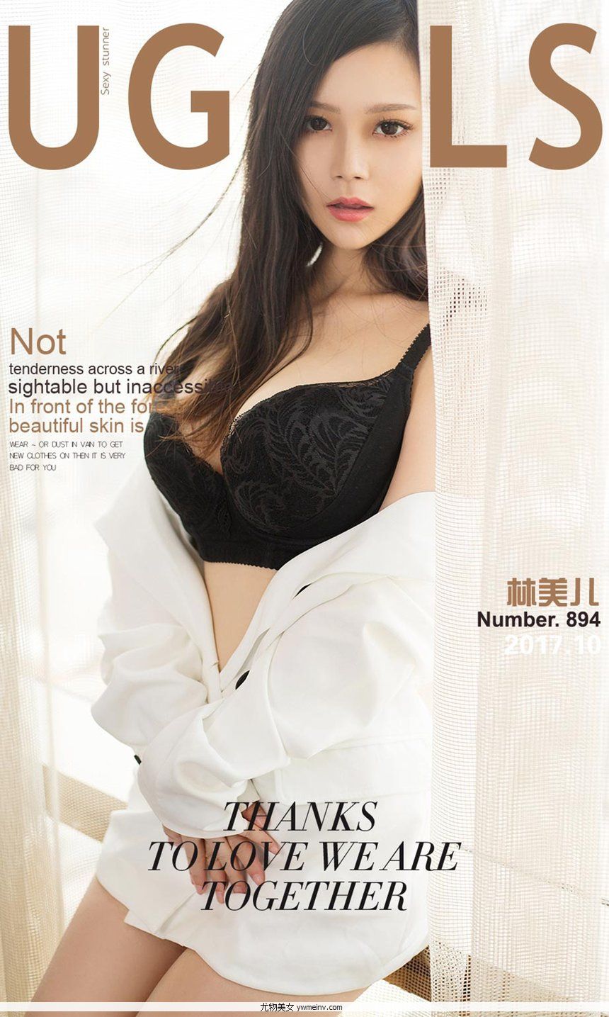 aimeizi [Ugirls] No.894 С˶ ˮۼ˿ [40P]