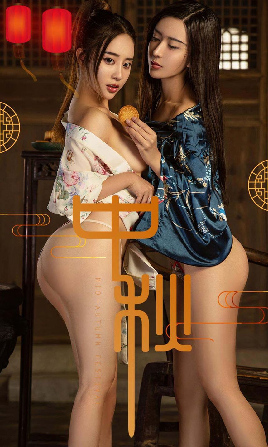 aimeizi [Ugirls] No.868 & Բ˸Բ [40P]