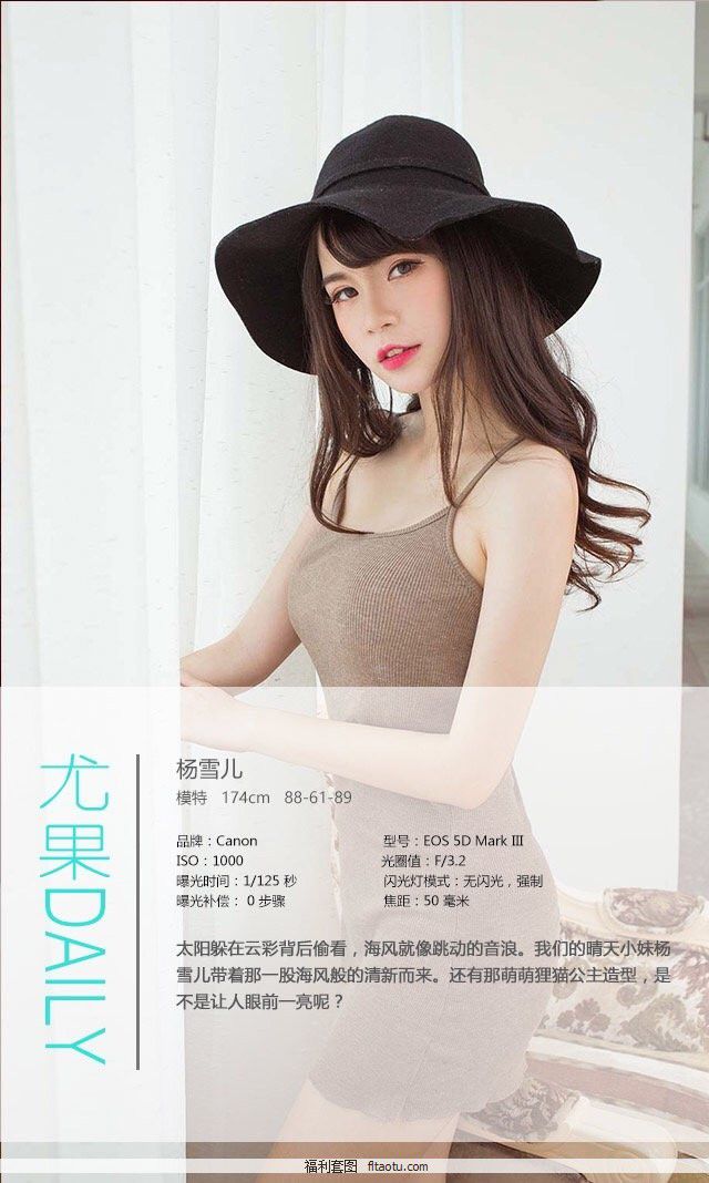 ѩ [aimeizi]дͼ.VOL.357 ôôͼ