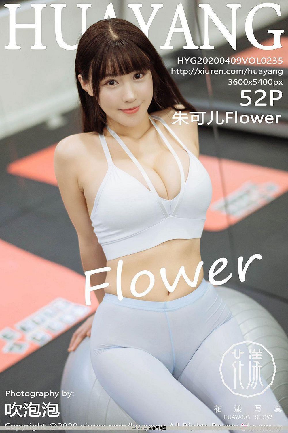 [дHuaYang] y20.04.09 VOL.235 _Flower