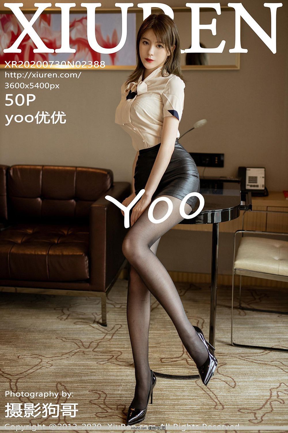 [ͼyouwutu] y20.07.30 No.2388 yoo ˬƤ [50P]