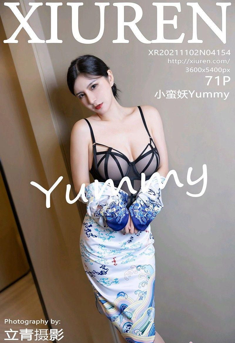 [ͼyouwutu] y21.11.02 NO.4154 СYummy