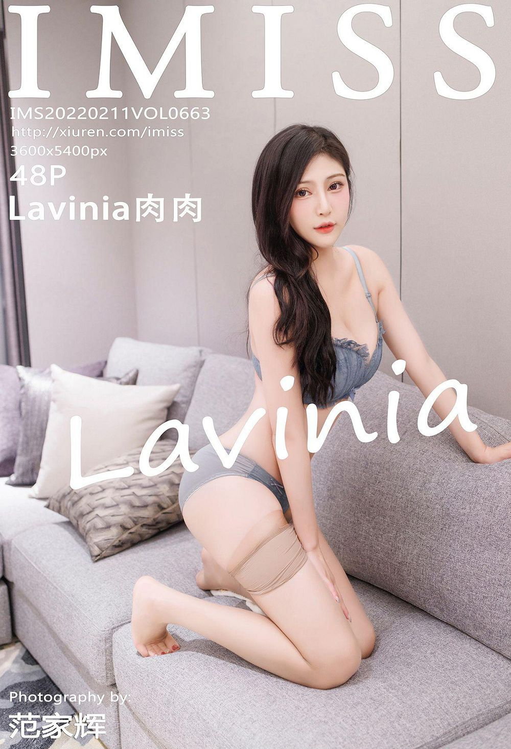 [д] 2022.02.11 NO.663 Lavinia