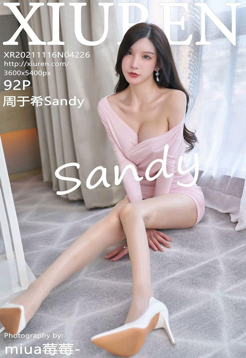 [ͼyouwutu] y21.11.16 NO.4226 ϣSandy