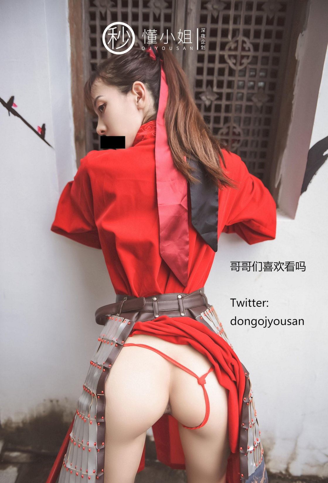 С_ųCosplayľǣ·˷вԶ54P