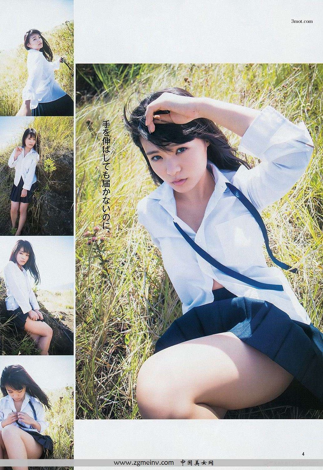 [Weekly Young Jump] Y14.16 o ＆ 