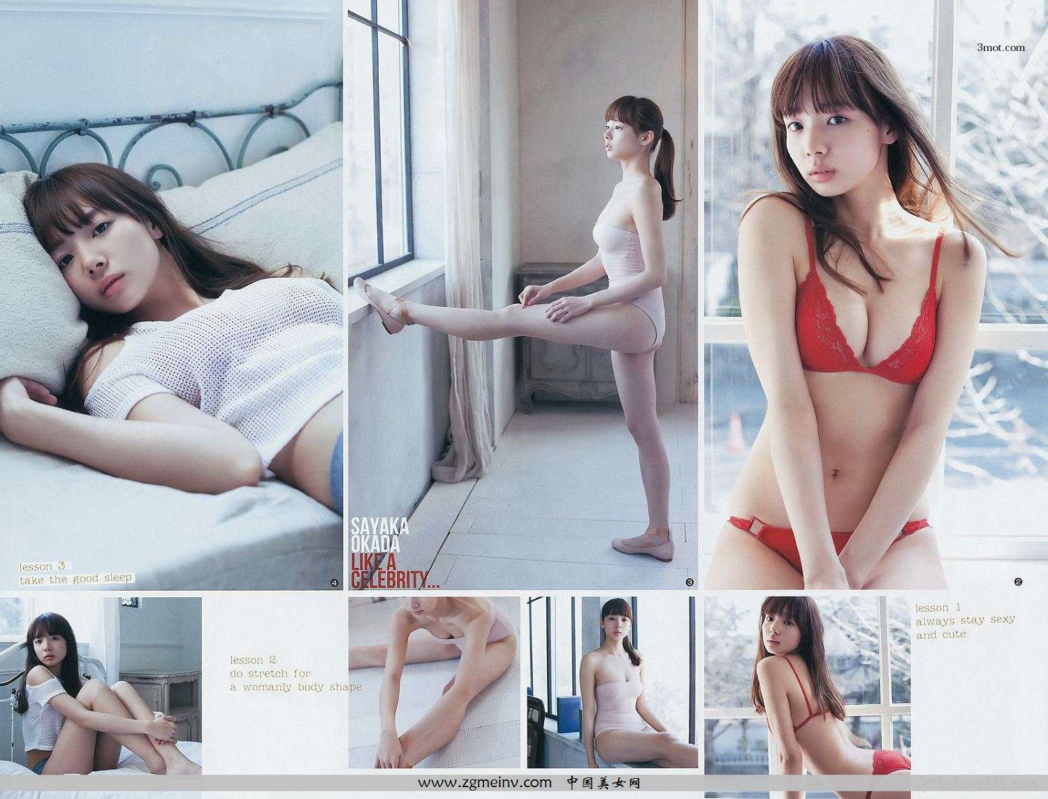 [Weekly Young Jump] Y14.16 o ＆ 