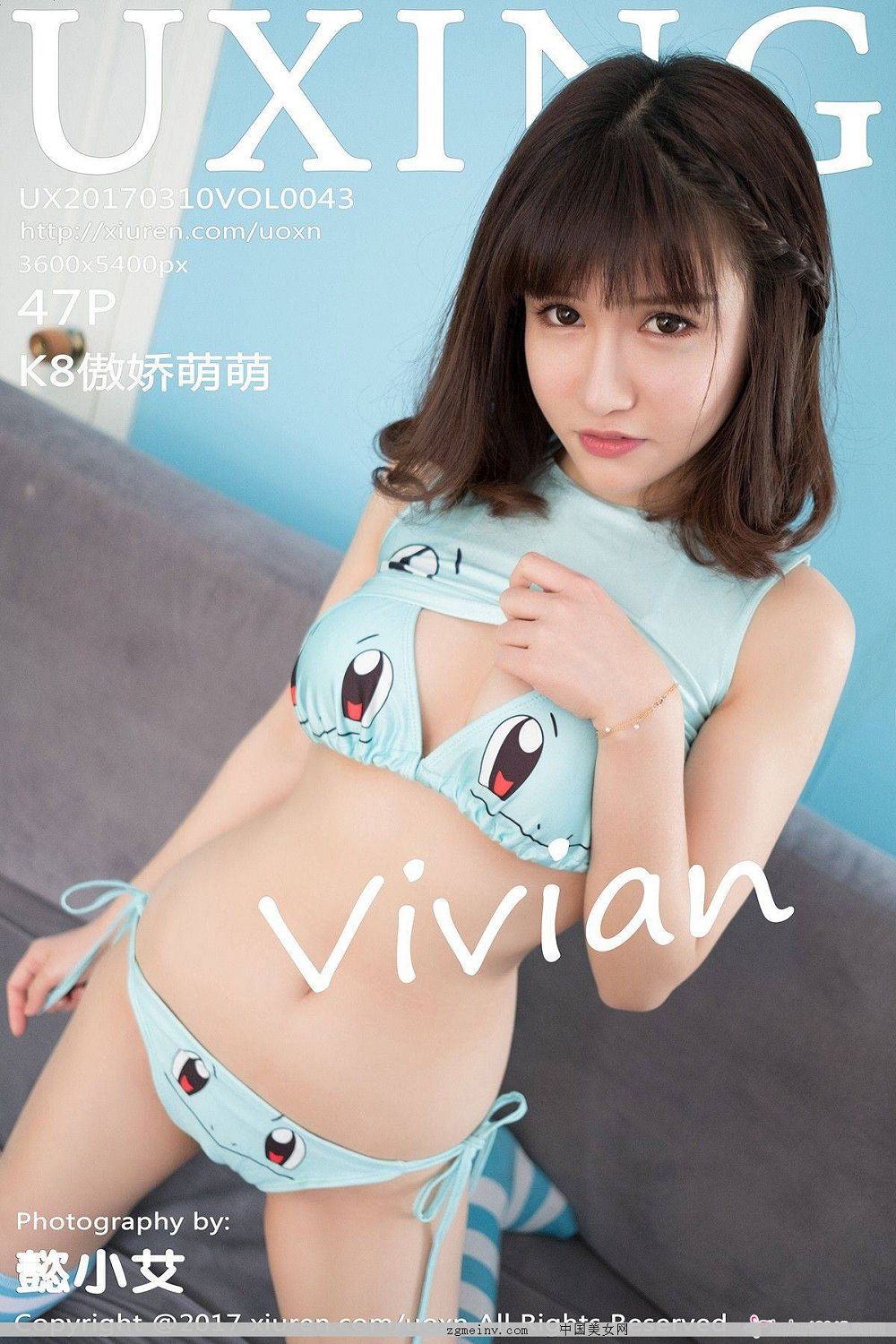 [ǹUXING] Y18.3.10 Vol.43 K8Vivian Բ