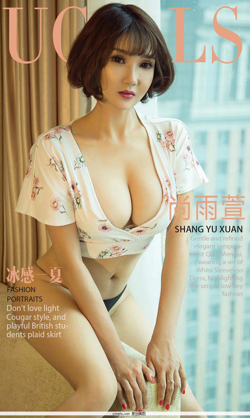 aimeizi  No.1156 һ [35P]