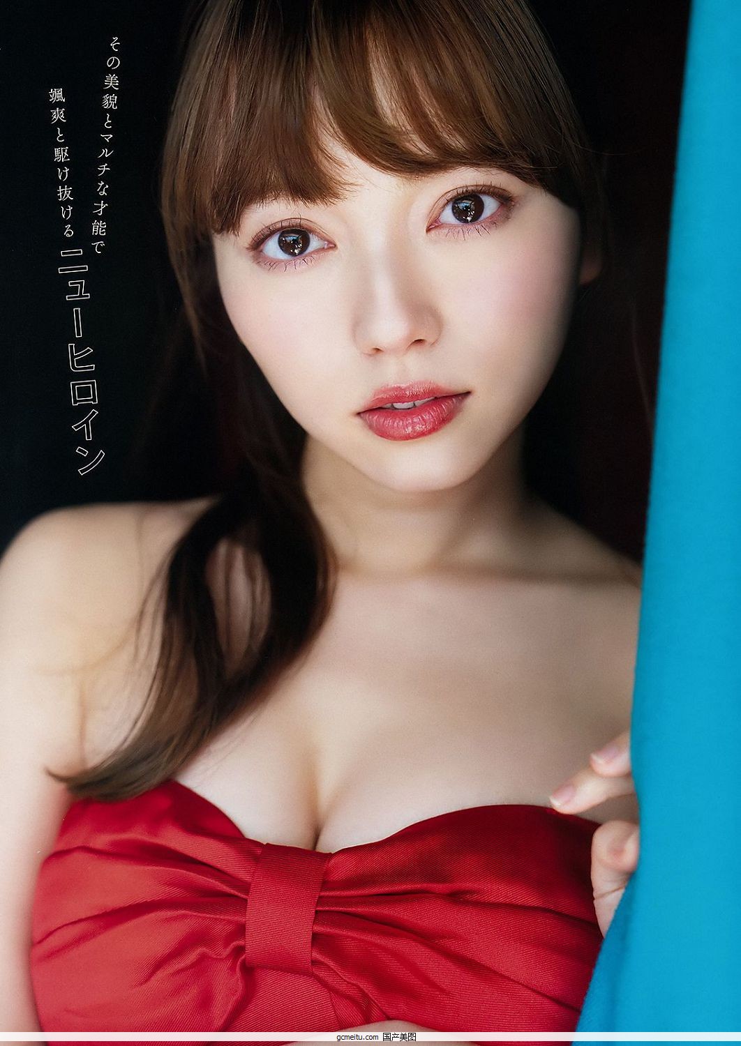 С, Sayaka Komuro - Weekly SPA!, Young Animal, Young Magazine, Young Gangan, Y19..