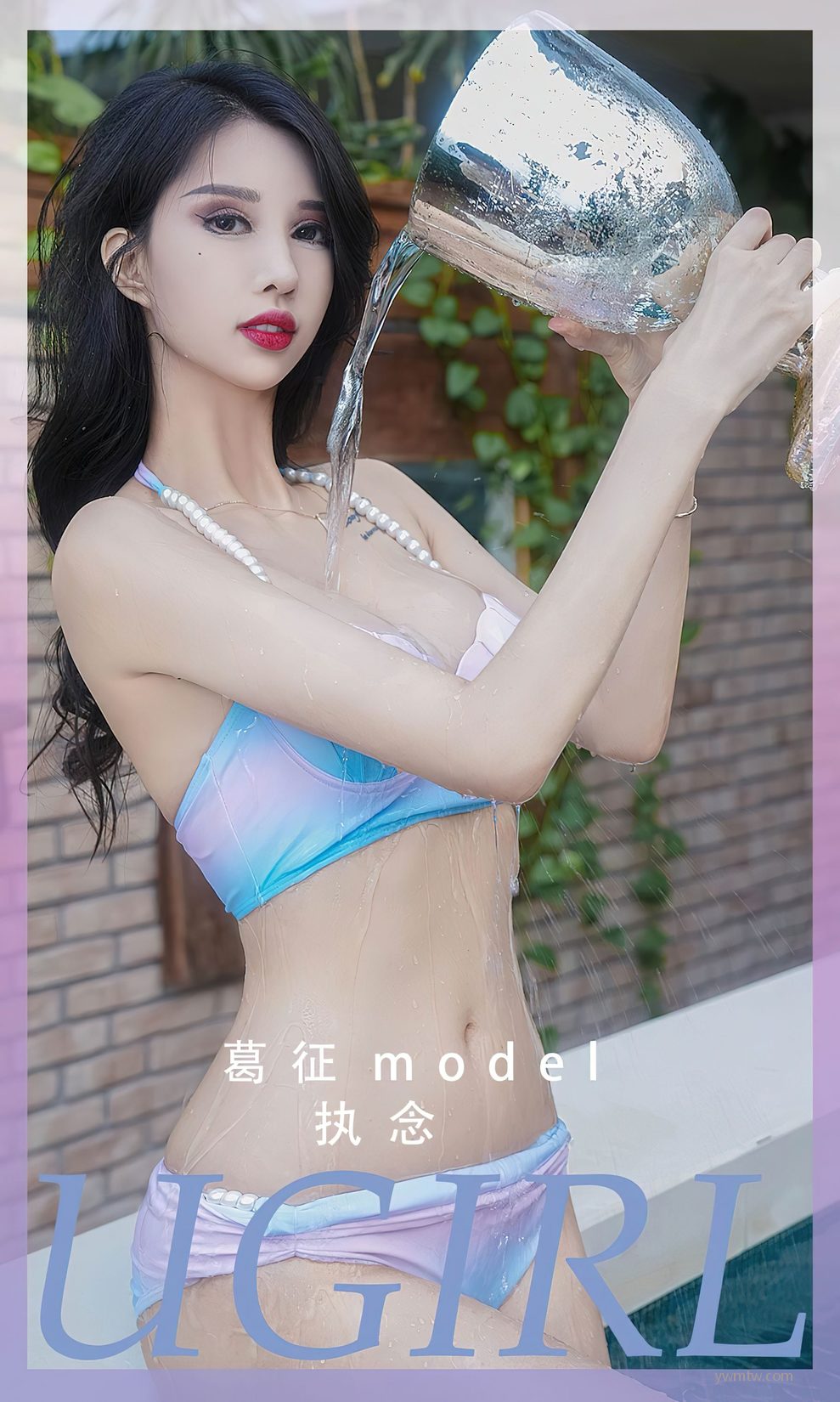 No.2553 Model [Ugirls] ִ 2ҳ