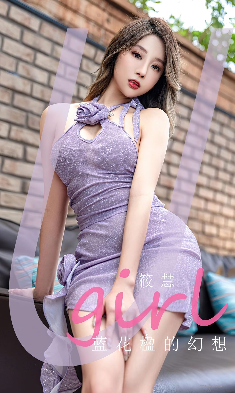 No.2564 [Ugirls] 麵Ļ  12ҳ